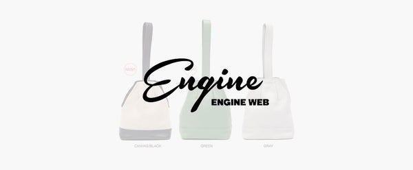 ENGINE WEB 限定カラー